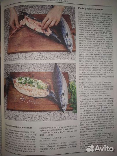 Книга Праздничный стол. Г. Поскребышева