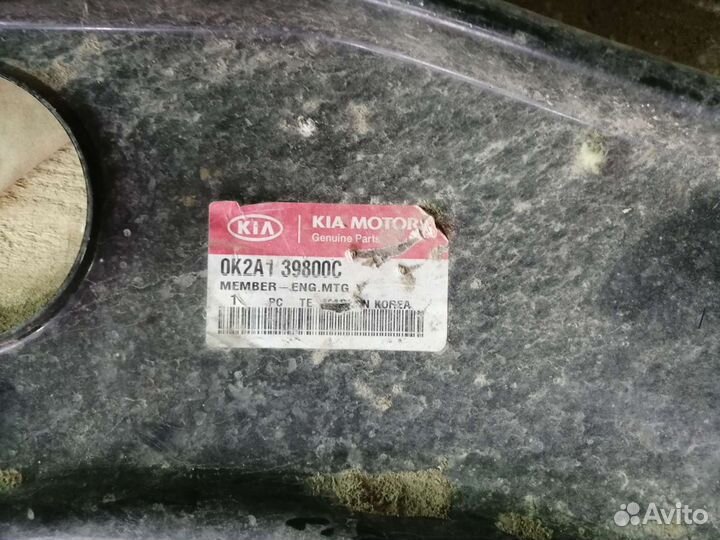 Балка передняя продольная Kia Spectra