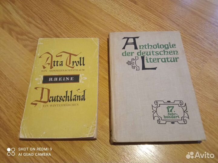 Учебная литература по немецкому языку