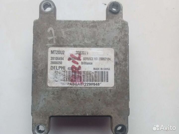 Эбу на Бриллианс М2