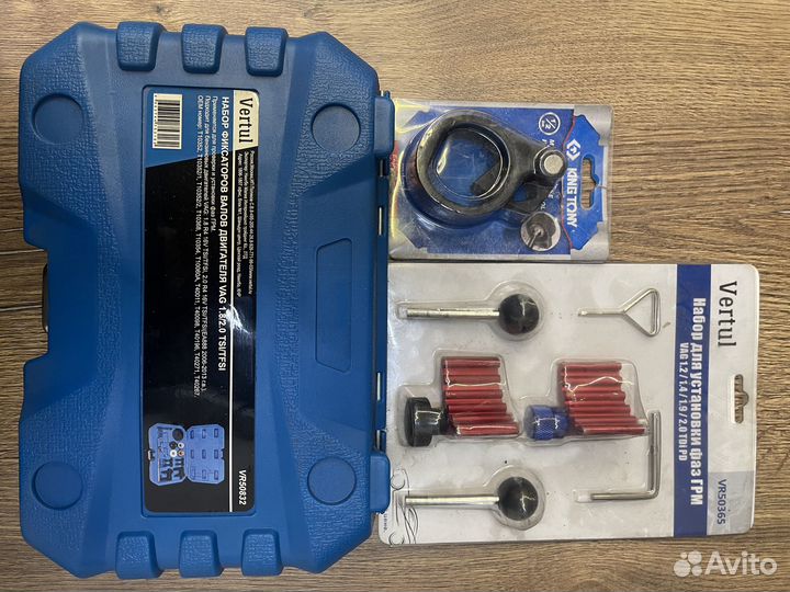 Аренда специнструмента для bmw, mersedes, VAG