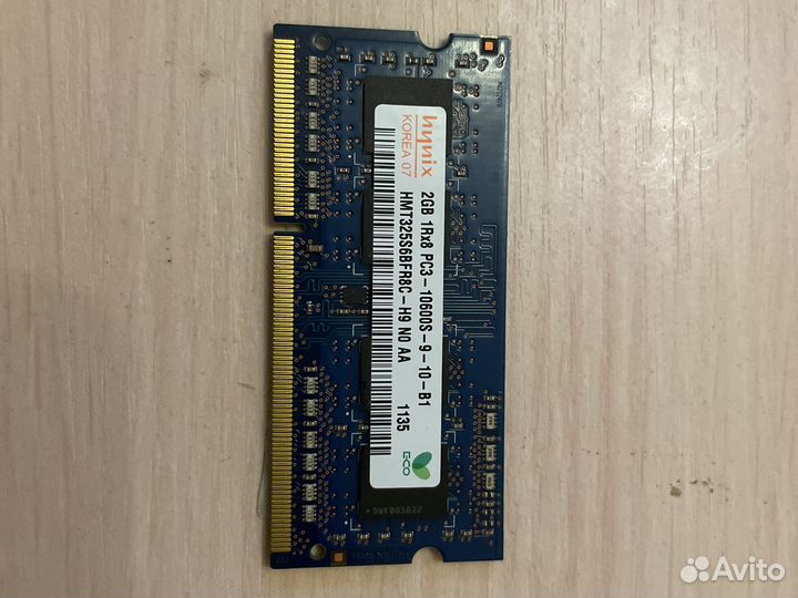 Оперативная память ddr3 2gb