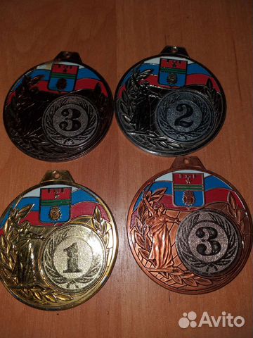 Медали спортивные