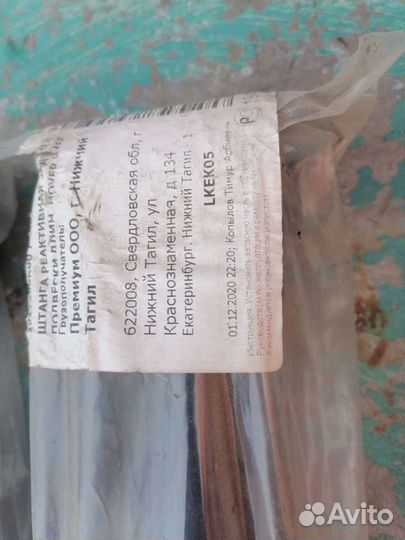 Ховер н5 дизель помпа