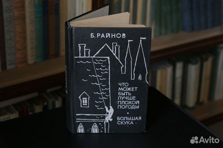 Книги разные, подборка 2
