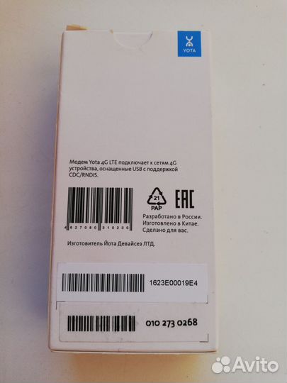 Модем Yota 4G LTE