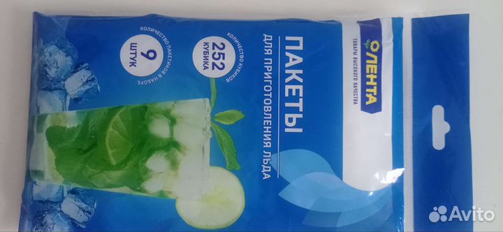 Пакеты с ячейками для изготовления льда