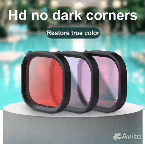 Комплект набор фильтров для GoPro hero 9 10 11