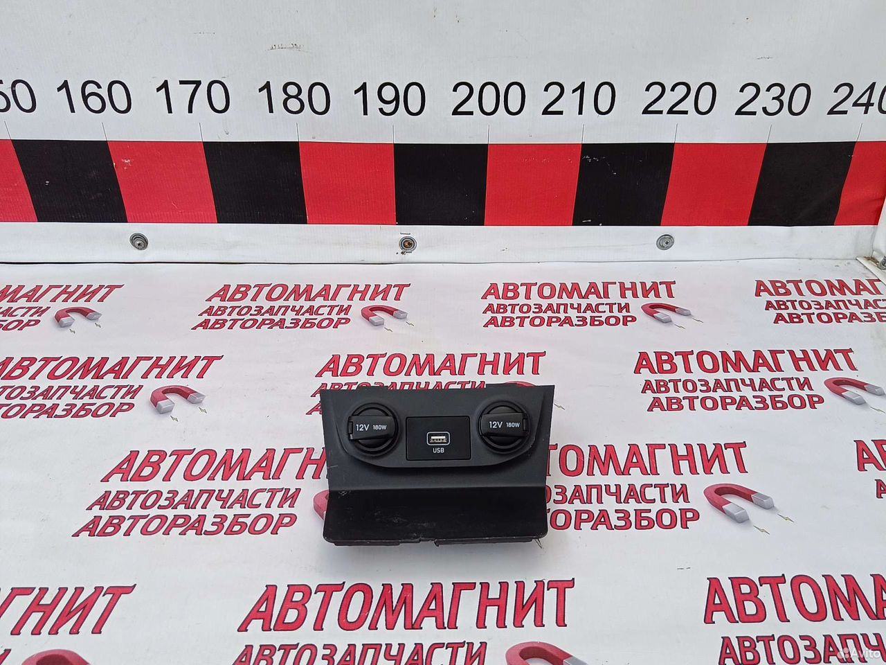 Блок usb Хендай Крета 1 16-20