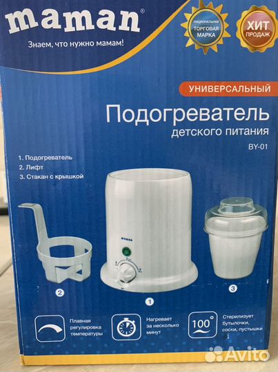 Подогреватель