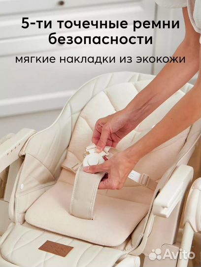 Стульчик для кормления happy baby berny lux