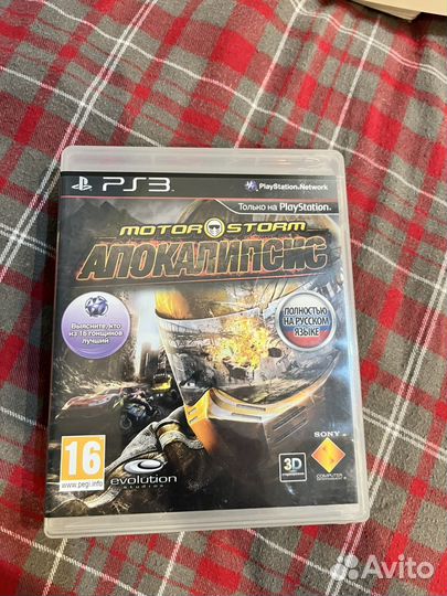 Sony playstation 3 slim