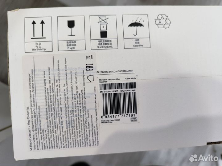 Робот пылесос xiaomi mi robot vacuum mop essential