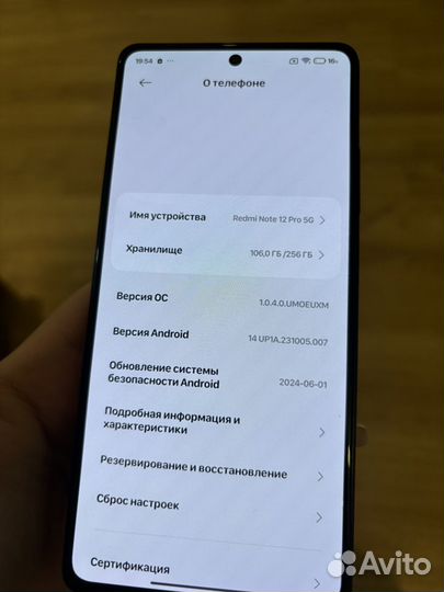 Xiaomi Redmi Note 12 Pro 5G, 12/256 ГБ