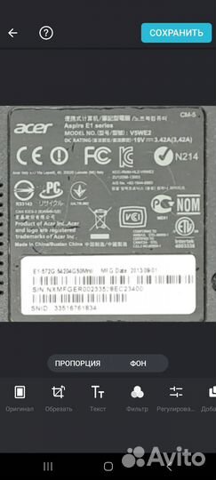 Игровой Ноутбук acer Intel i5 4200 12Gb HD8670