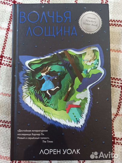 Книги 12+