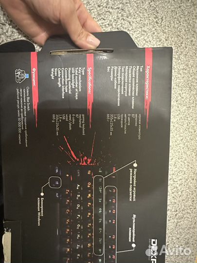 Игровая механическая клавиатура