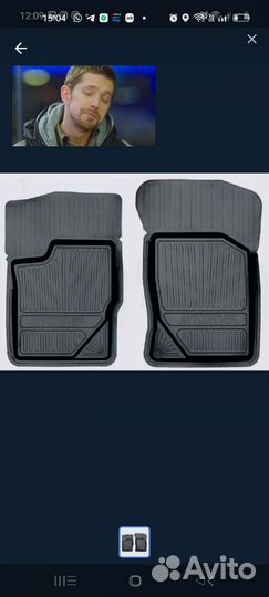 Автомобильные коврики резиновые