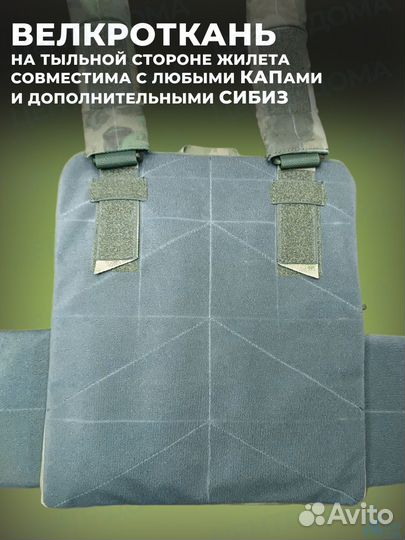 Бронежилет плитник ссо