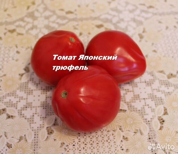 Томаты еда