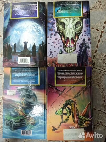 Книги Василий Головачев