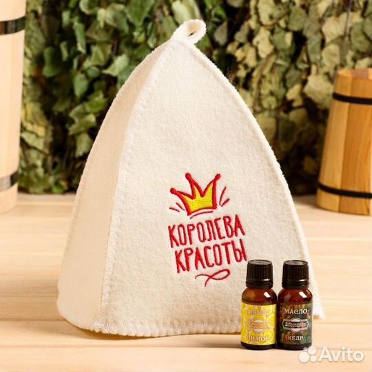 Подарочный набор для бани шапка, аромомасла