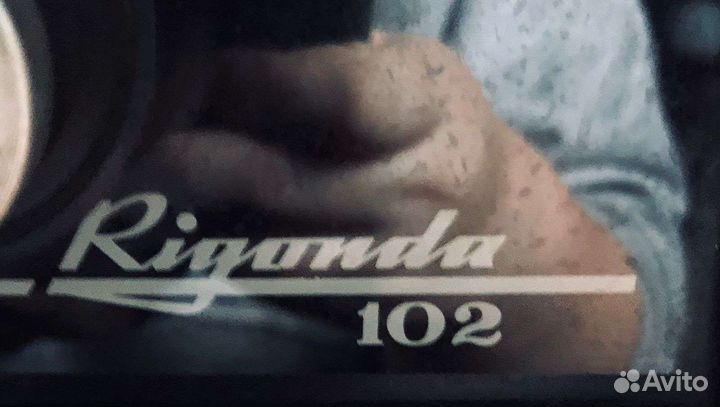 Радиола Ригонда 102