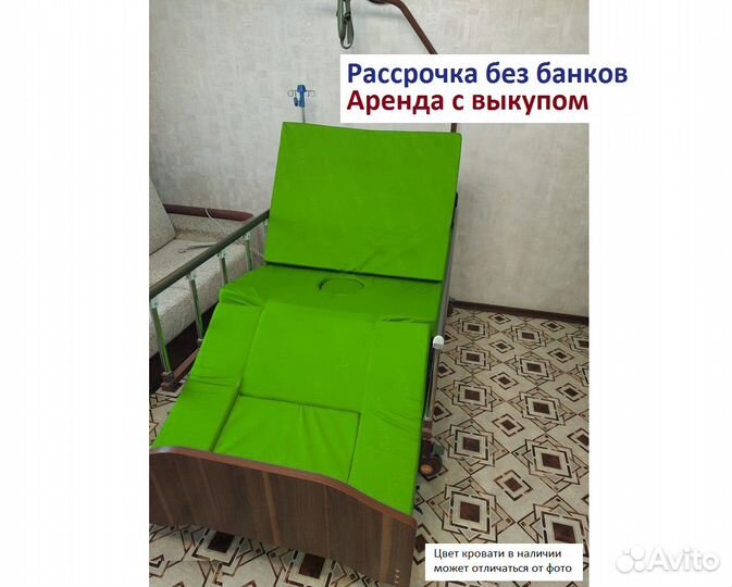 Кровать для лежачих больных Аренда Сверхудобная+wc