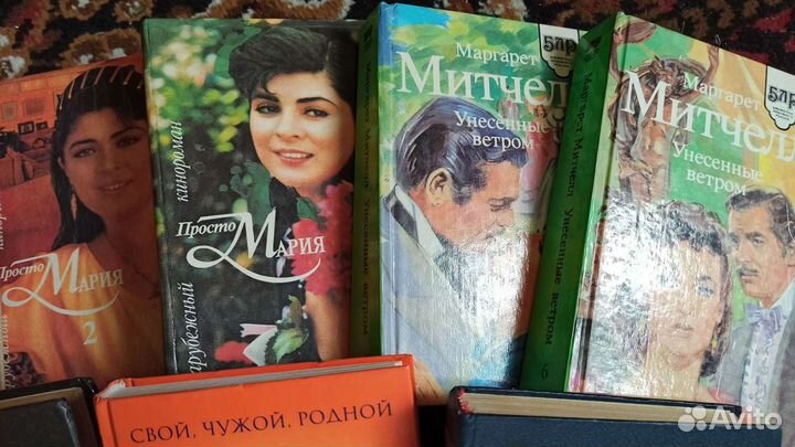 Книги СССР