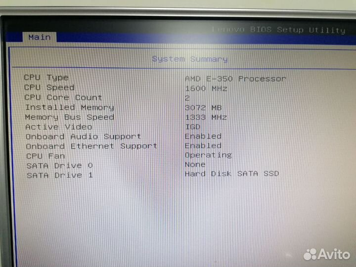 Моноблок Lenovo C205
