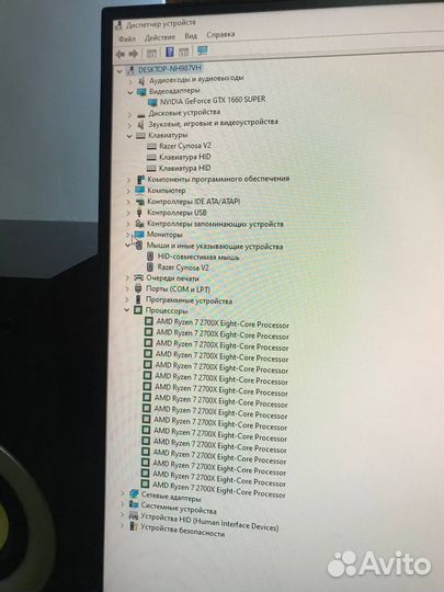 Игровой пк полный комплект