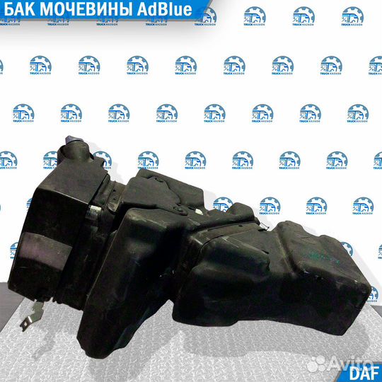 Бак мочевины AdBlue DAF 106