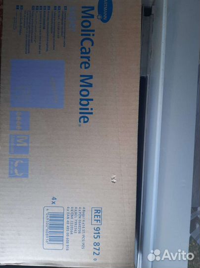 Памперсы для взрослых molicare mobile super M