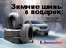 Новый Jetour Dashing 1.5 AMT, 2023, цена 2839900 руб.