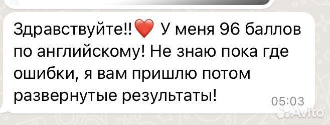 Подготовка к ОГЭ