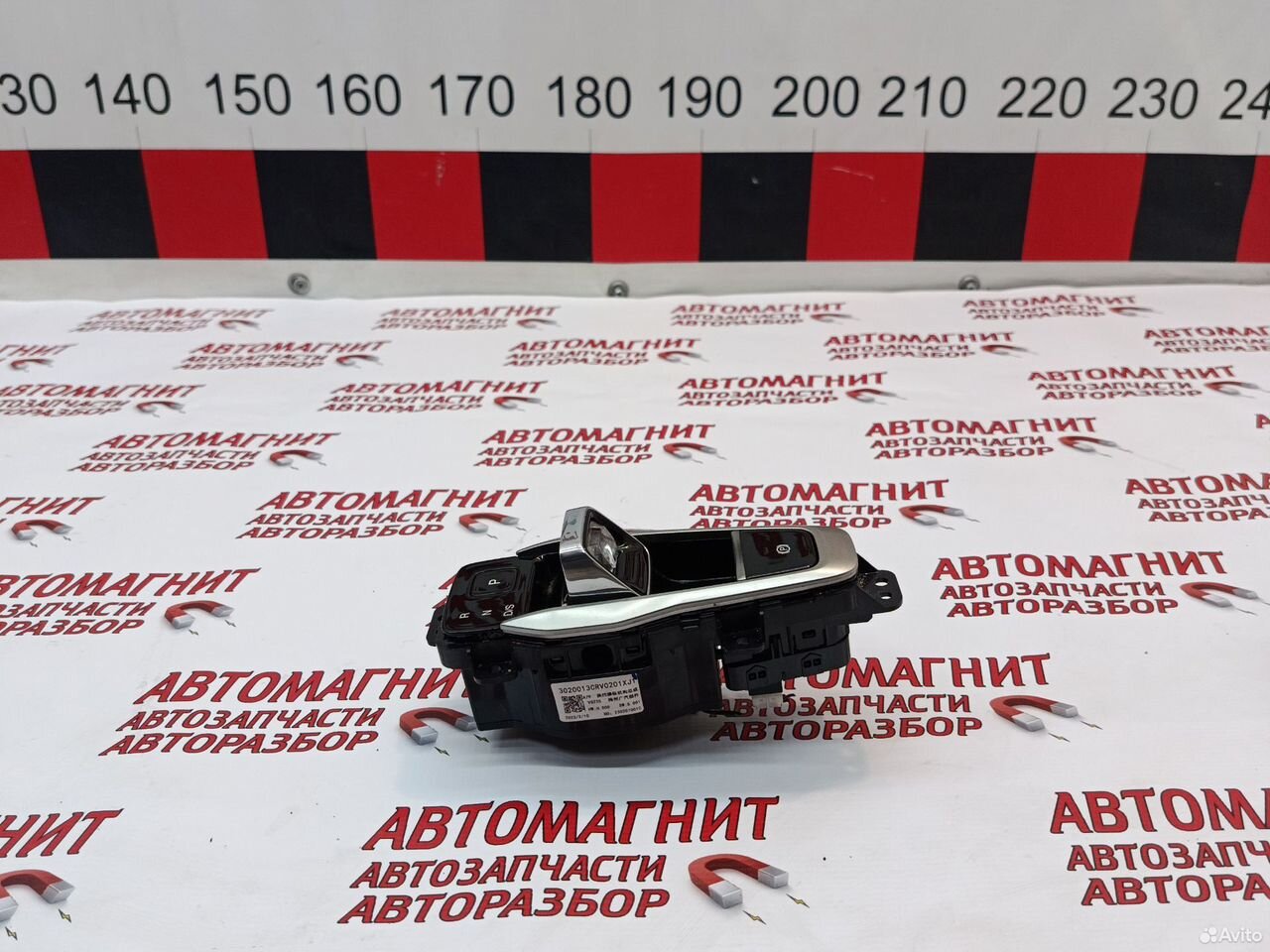 Селектор АКПП переключения передач GAC GS3