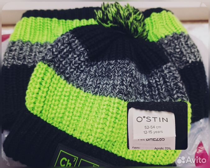 Одежда мальчик пакет 128 размер