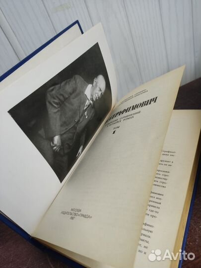 Серафимович собрание сочинений в 4 х томах