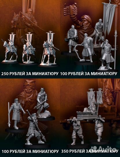 Middle-earth Davale Games Властелин колец ч4