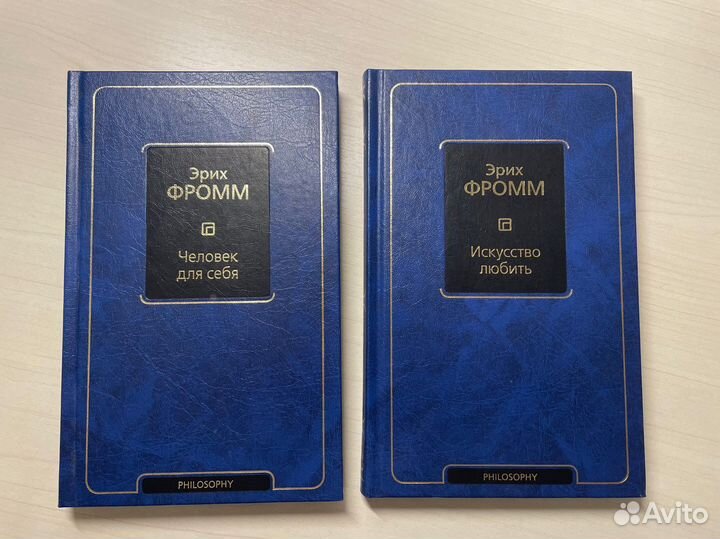 Книги по философии