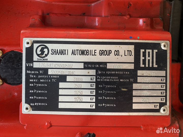 Shacman (Shaanxi) X3000, 2022