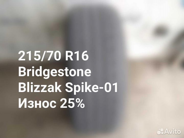 Bridgestone Blizzak Spike-01 215/70 R16 100T