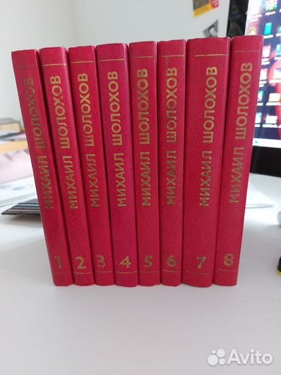 Михаил Шолохов. Собрание сочинений в 8 томах