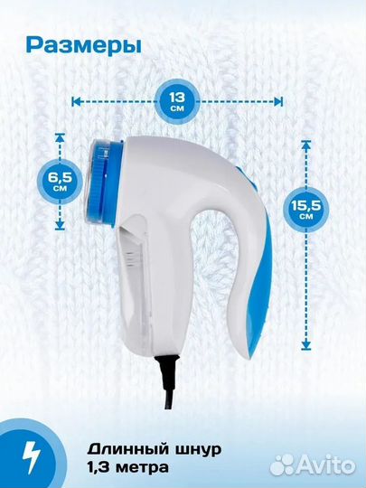 Машинка для удаления катышков Imeco 5880 новые