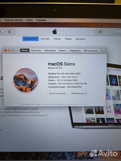 Apple macbook pro 2009 16gb