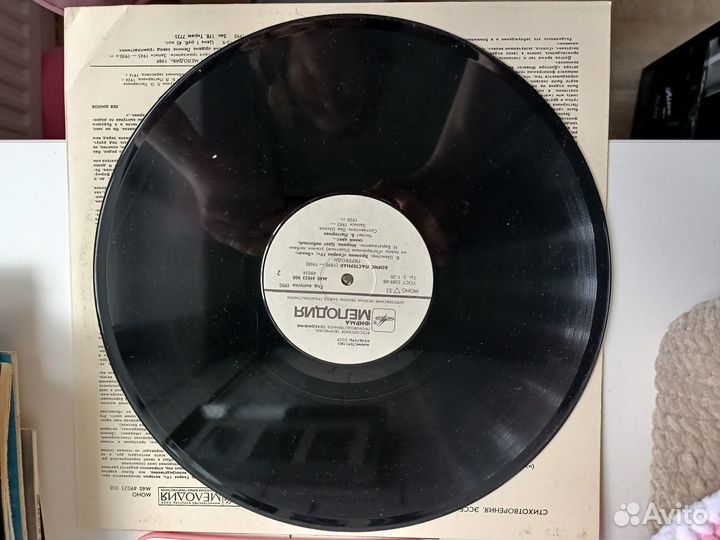 Виниловая пластинка Борис Пастернак читает автор