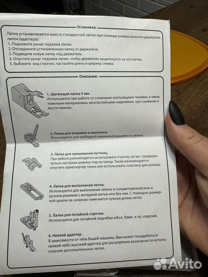 Набор лапок Аврора 15 шт