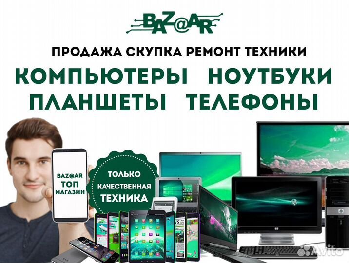 Игровой Пк Core I7/ Rx 7900 Xtx/ 20Gb/ 2Tb Ssd