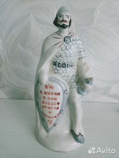 Статуэтка фарфор СССР