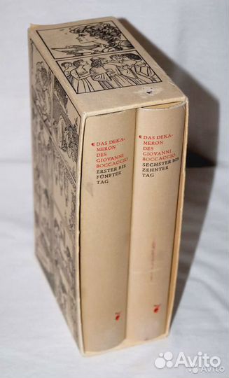 Зарубежная литература